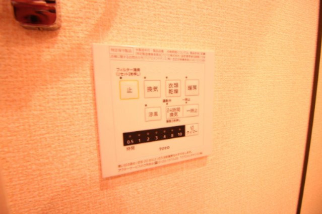 メリディアン明石Lumiereの設備|別部屋写真です♪