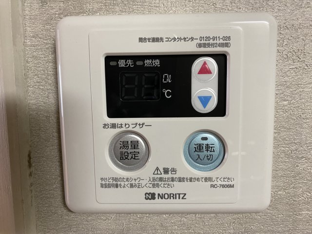 プラムハウスの設備