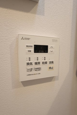 【設備】 | Villa Izumi Chuo  | 浴室乾燥機