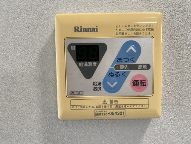 コーポ白糸台第2の設備