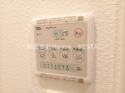 【設備】 | ArtizA王子公園D.C.