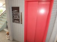 【その他】 | 山﨑ビル
