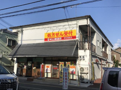コーポ玉木の外観