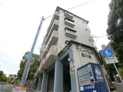 【外観】 | サニーパレス白川台