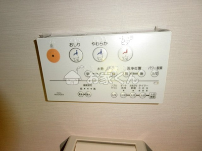 【設備】 | ラ・ヴィータ川西