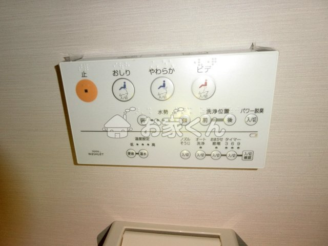 【設備】 | ラ・ヴィータ川西