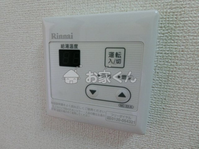 【設備】 | ルナ大塚 | (写真は別のお部屋です)