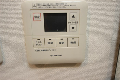 【設備】 | アーバネックス北久宝寺