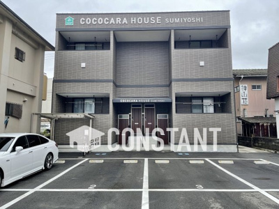 【外観】 | ココカラハウス住吉