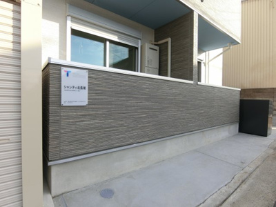 【エントランス】 | シャンティ北長尾