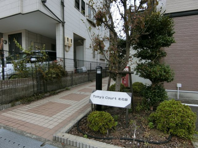 【エントランス】 | Tomy’s　court北花田