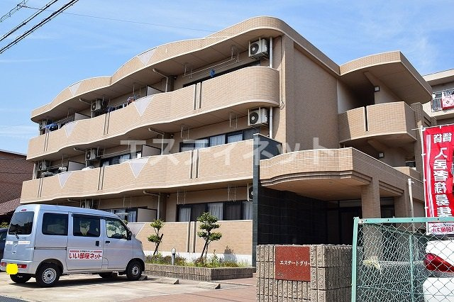 エステートグリーン