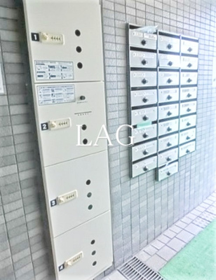 【その他共用部分】 | メインステージ入谷 | 宅配ボックスです。