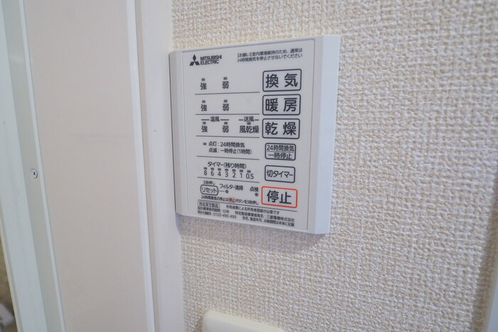 ロイヤルキングの設備