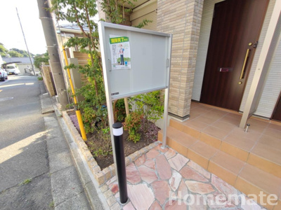 【エントランス】 | かまくら