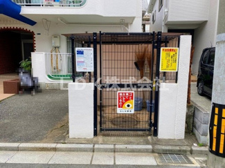 【その他共用部分】 | ゴミ置場