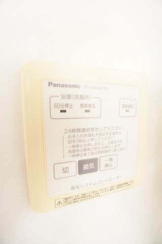 【設備】 | スプリングフォレストA | ※同物件・反転タイプの写真です。