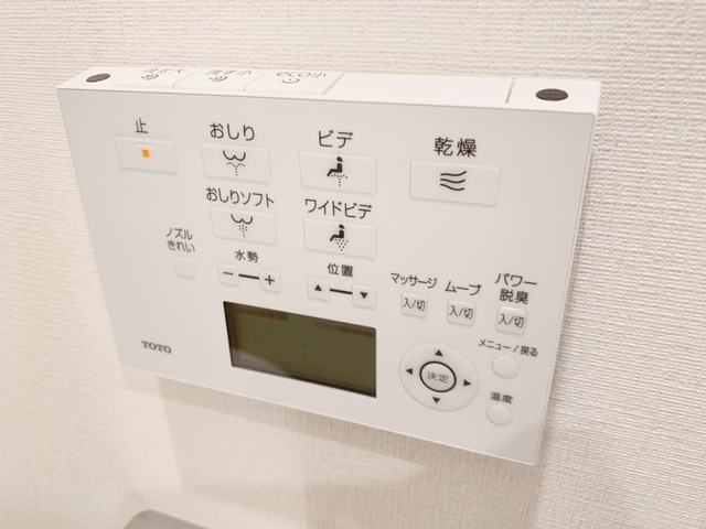 【設備】 | 三茶