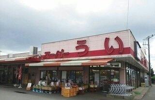 【周辺】 | ミニョンⅡ | ういまで3070m