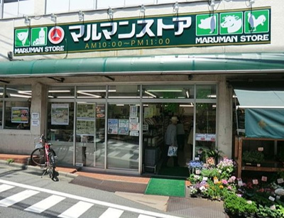 【周辺】 | グランド・ガーラ代々木参宮橋