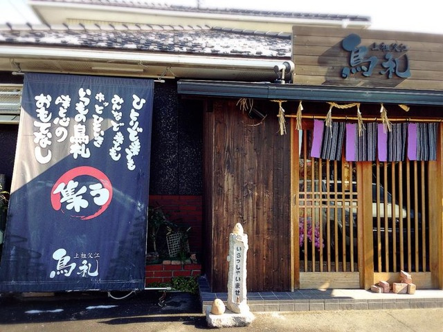 アシューレ|鳥礼上祖父江店 0.4km