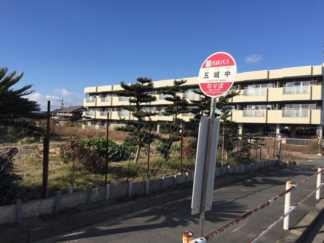 ファイブシャトーかすみ|「五城中」バス停留所 0.8km