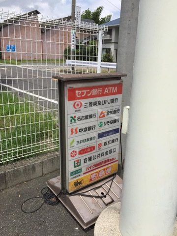ファイブシャトーかすみ|セブンイレブン 一宮東五城店 0.8km