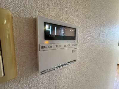 【セキュリティ】 | ユニグランデ山手