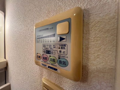 【設備】 | ユニグランデ山手