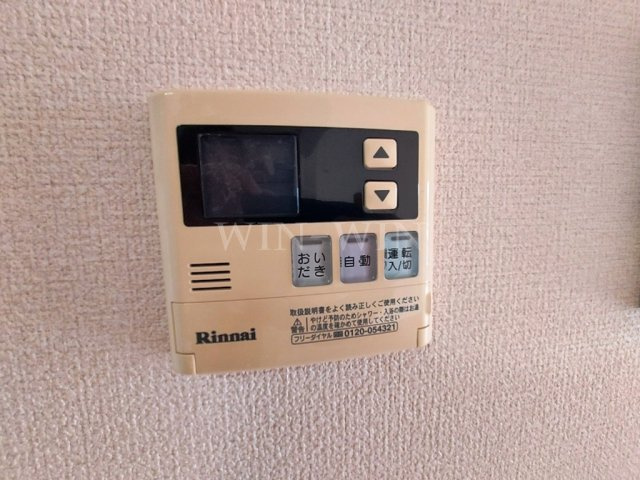 ボンフールの設備