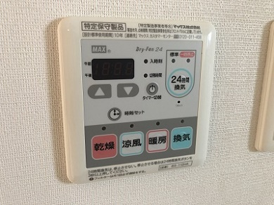 【設備】 | アミティタワー | 浴室乾燥