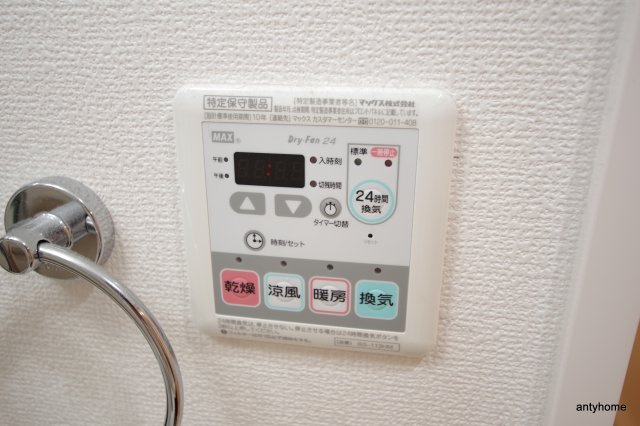プランドール梅田の設備
