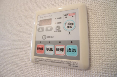 【設備】 | ツインスターヴィラ