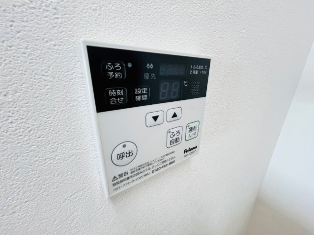 ライオンズマンション鷹取の設備
