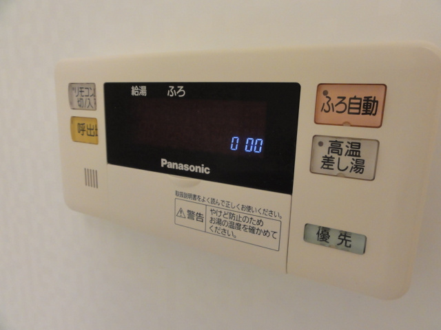 【設備】 | メゾンコスモA棟 | 給湯設備です