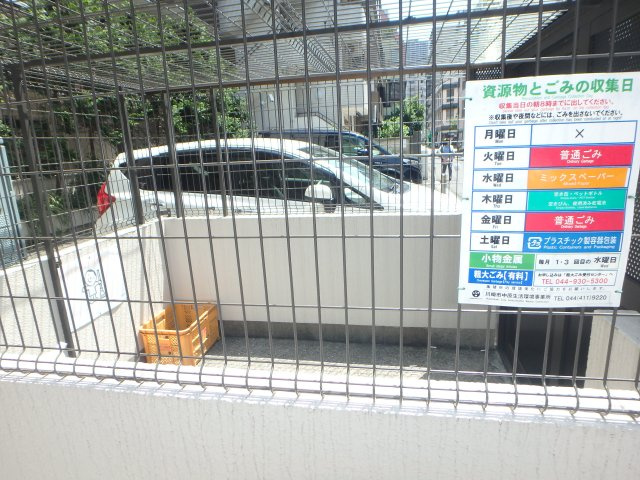 グランドール百瀬のその他共用部分