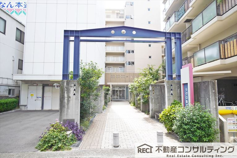 リヴロ新甲南の周辺