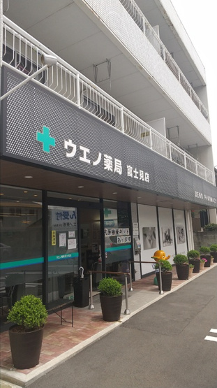 【周辺】 | ルミエール富士見