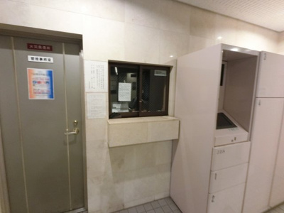 【その他共用部分】 | ライオンズプラザ伊勢佐木町通り | 管理人室です。