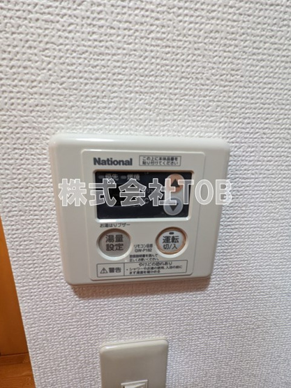 【設備】 | ドエル参番館 | 給湯リモコン