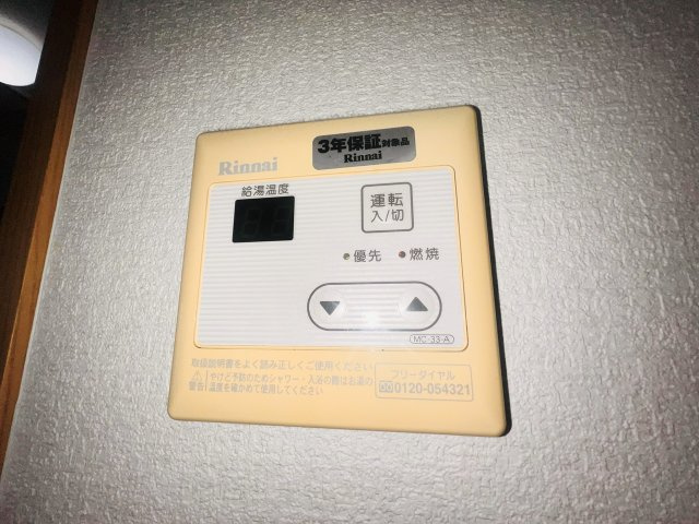 コーポ杉町の設備