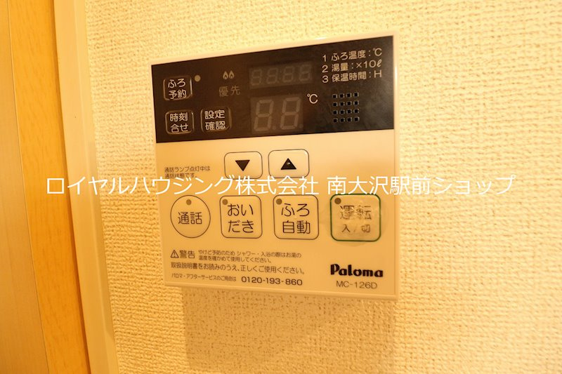 【設備】