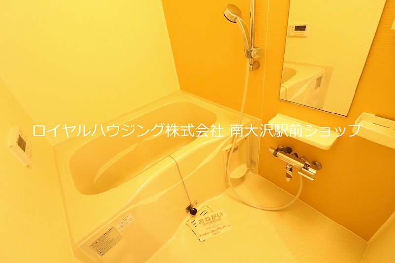 追い焚き機能♪