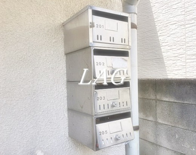 【その他共用部分】 | 鷹番ハイツ | 集合ポストです。