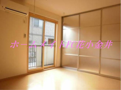 【洋室】 | 花水木F