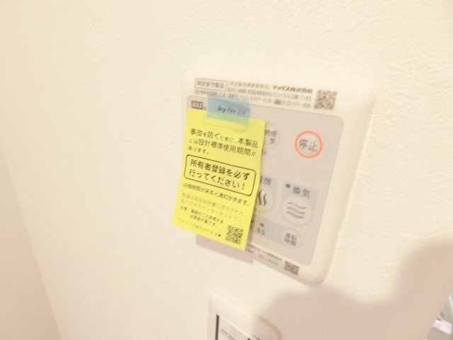 プレミアムスイート狭山駅前のその他