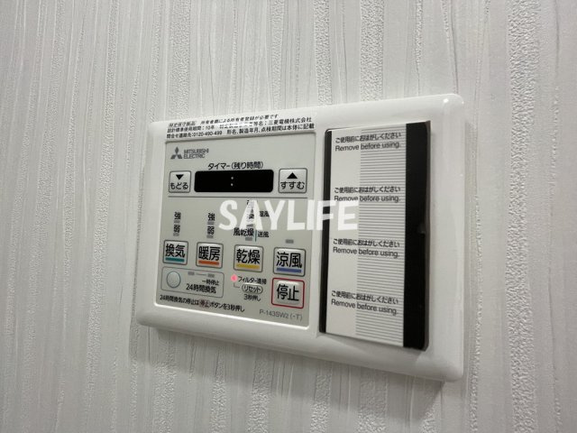 プリムール新深江の設備