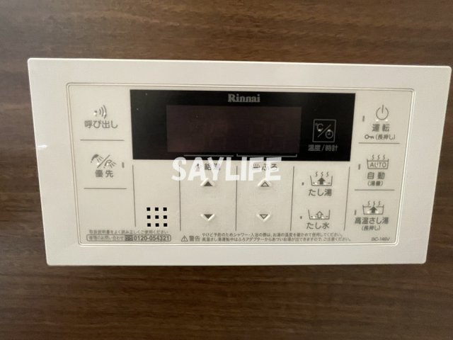 プリムール新深江の設備