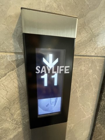 プリムール新深江のその他