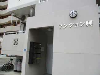 【その他共用部分】 | マンション興